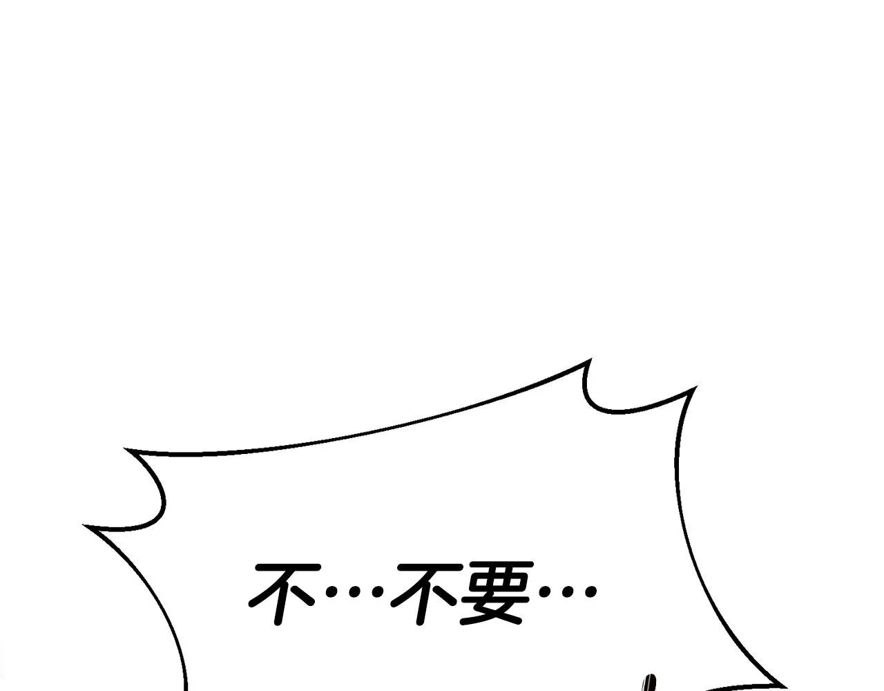 第3话 路见不平！ 第143页