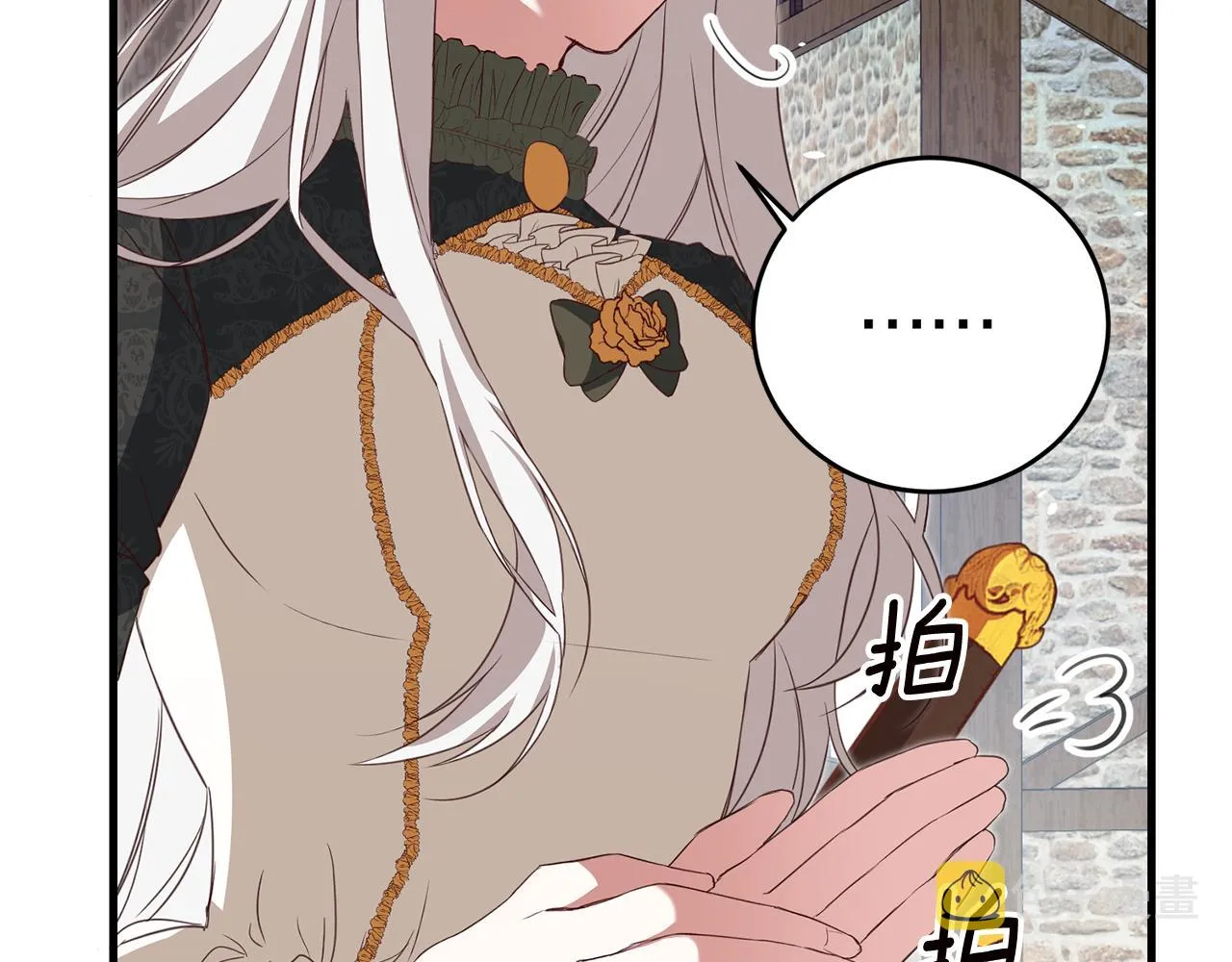 第3话 路见不平！ 第148页