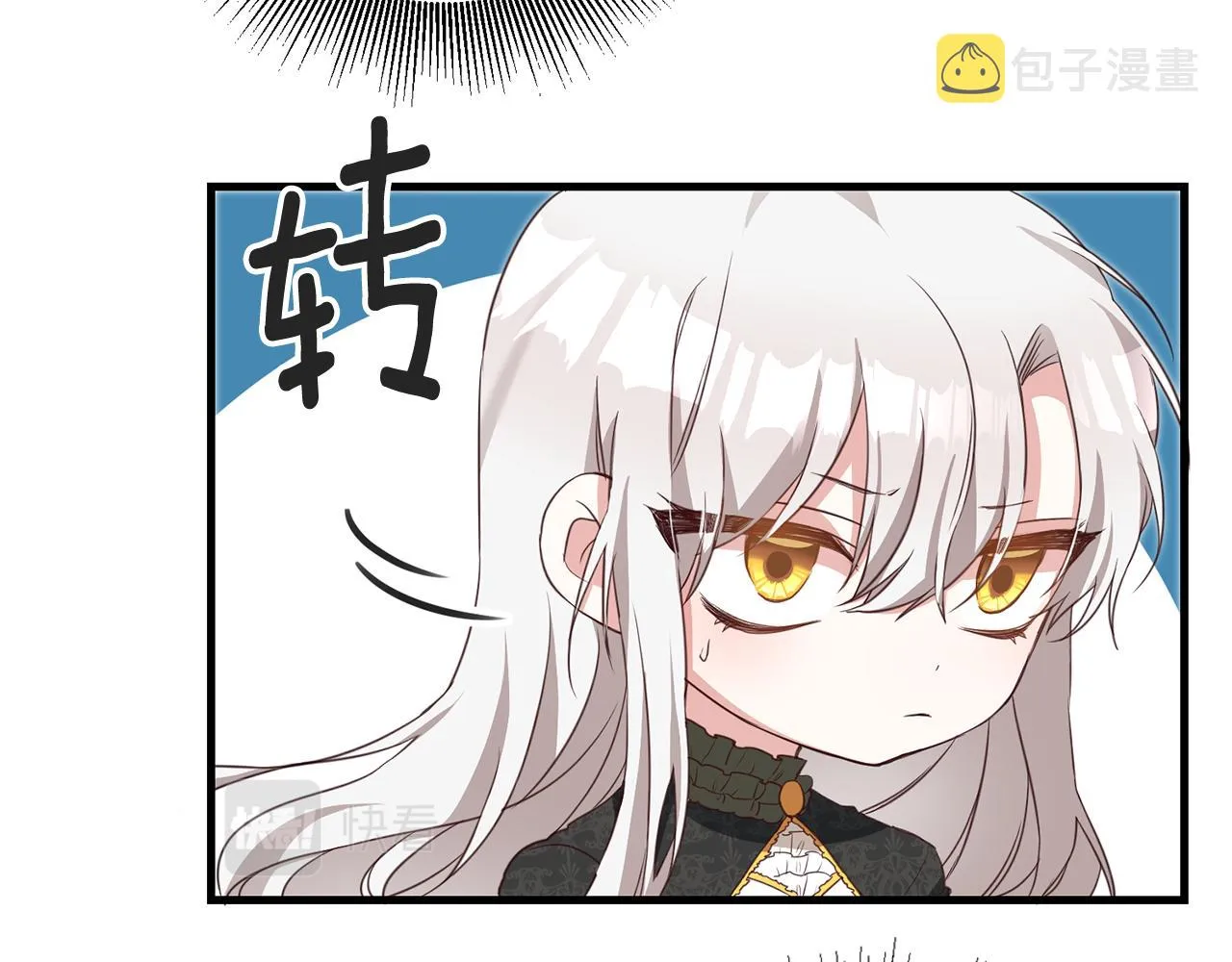 第3话 路见不平！ 第155页
