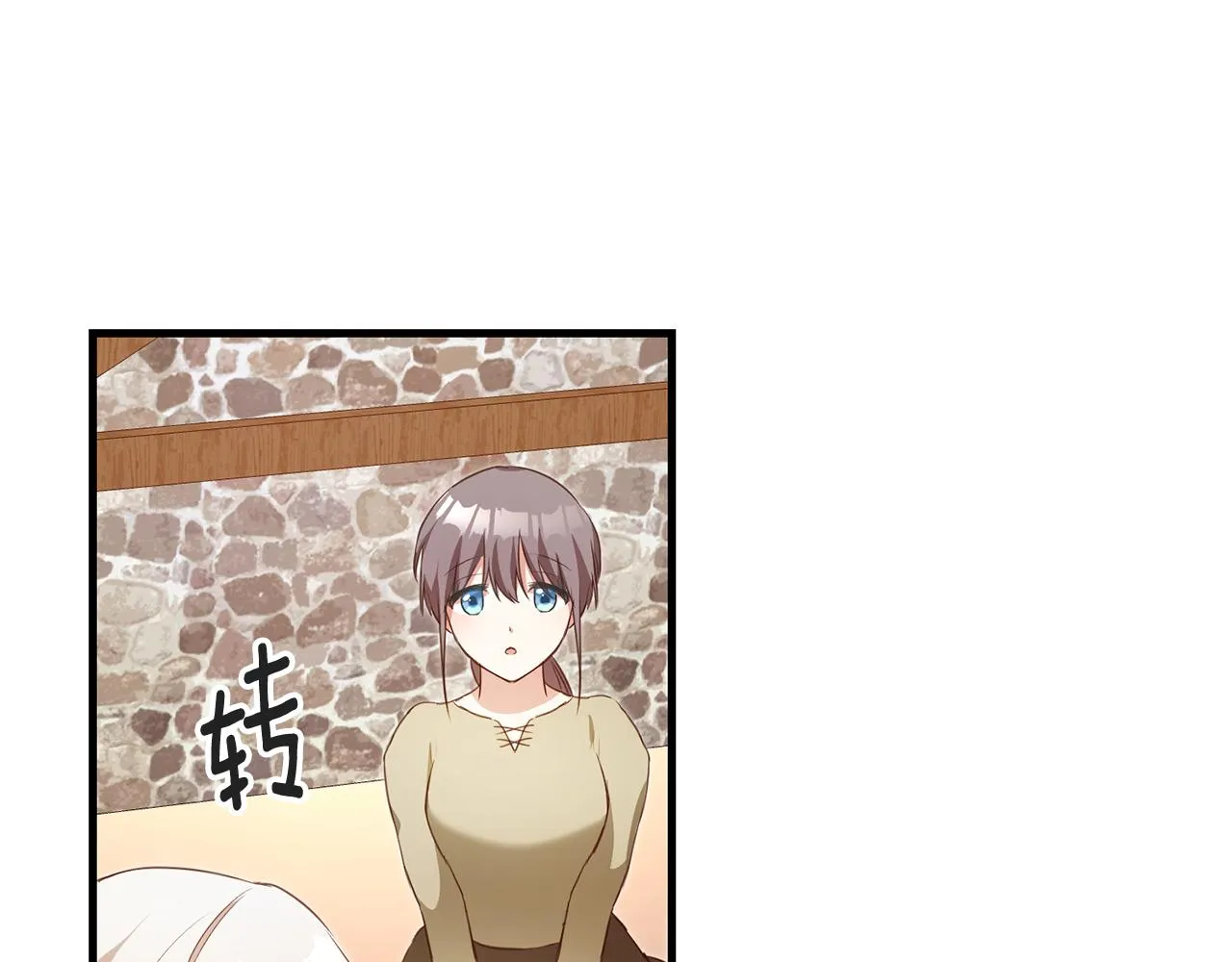 第3话 路见不平！ 第157页