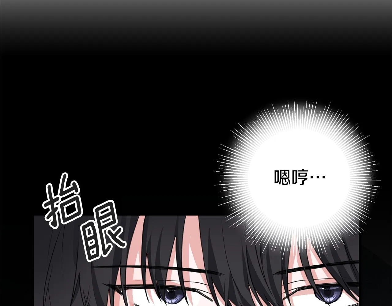 第3话 路见不平！ 第182页