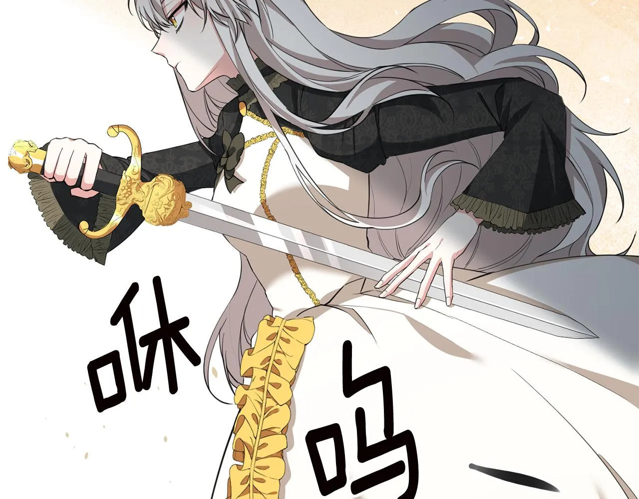 第3话 路见不平！ 第185页