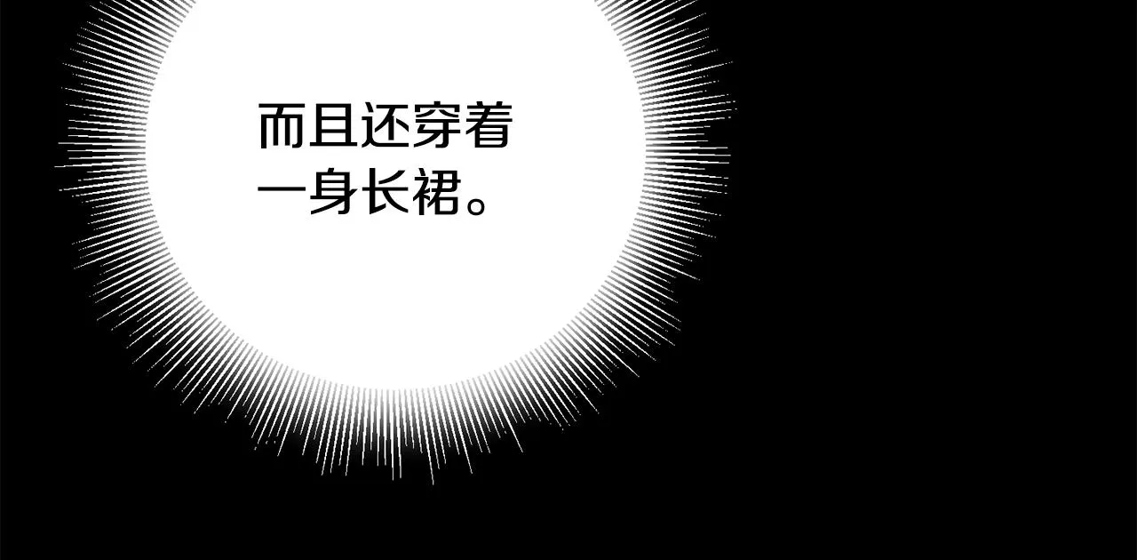 第3话 路见不平！ 第187页