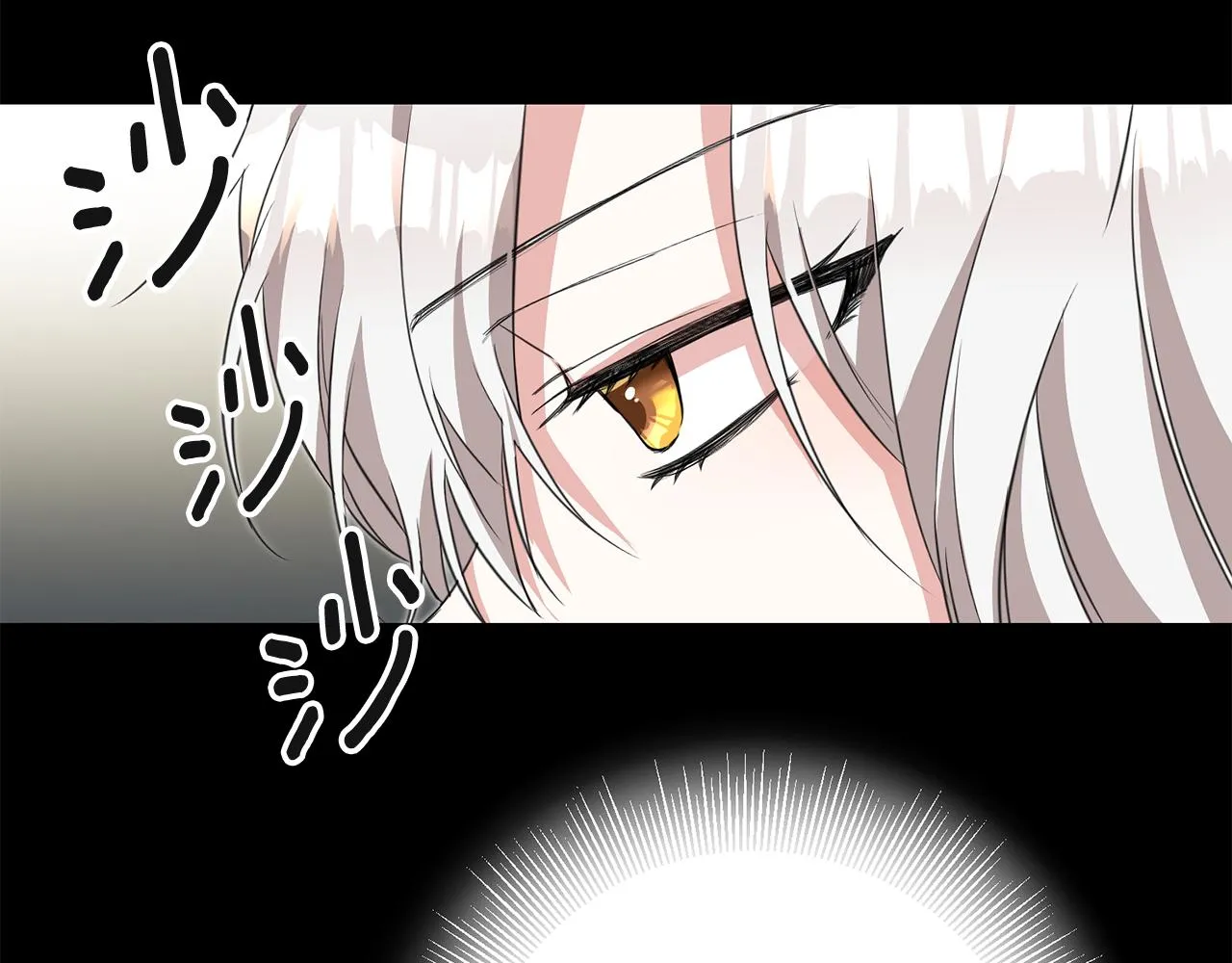 第3话 路见不平！ 第188页