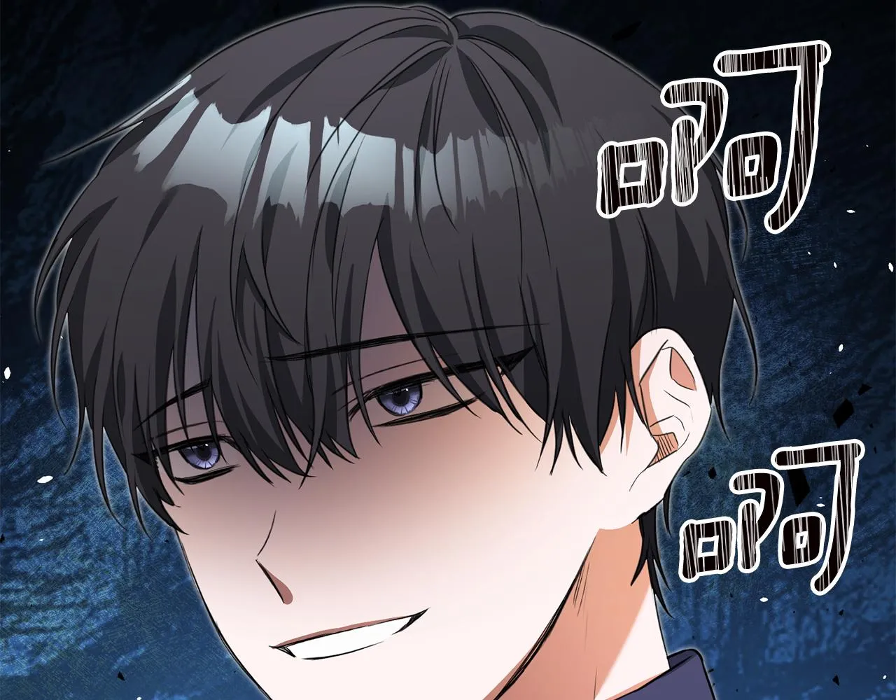 第3话 路见不平！ 第191页