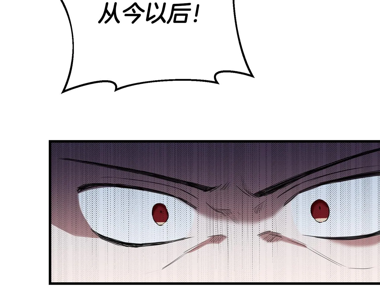 第3话 路见不平！ 第199页