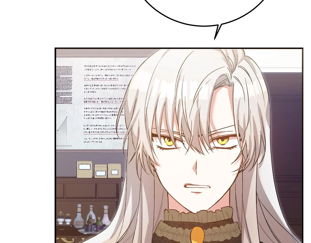 第4话 拒绝结婚！ 第129页