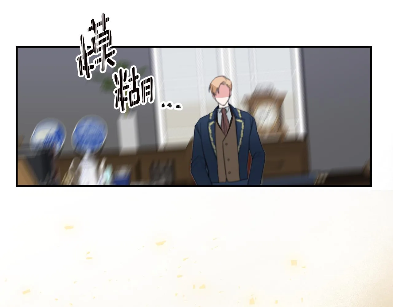 第4话 拒绝结婚！ 第169页