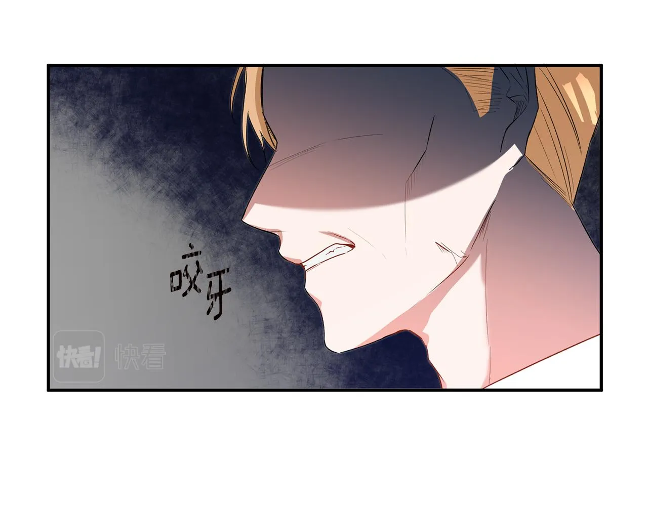 第4话 拒绝结婚！ 第174页