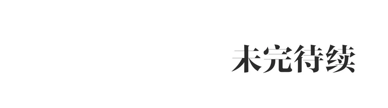 第4话 拒绝结婚！ 第230页