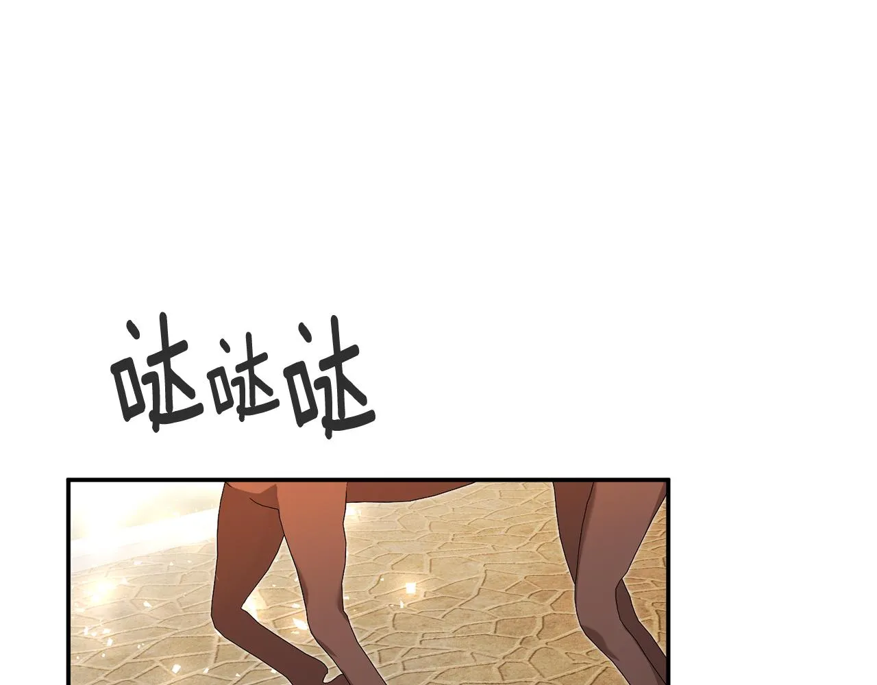第5话 我们离婚吧 第5页