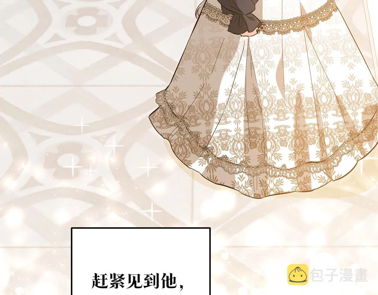 第5话 我们离婚吧 第40页