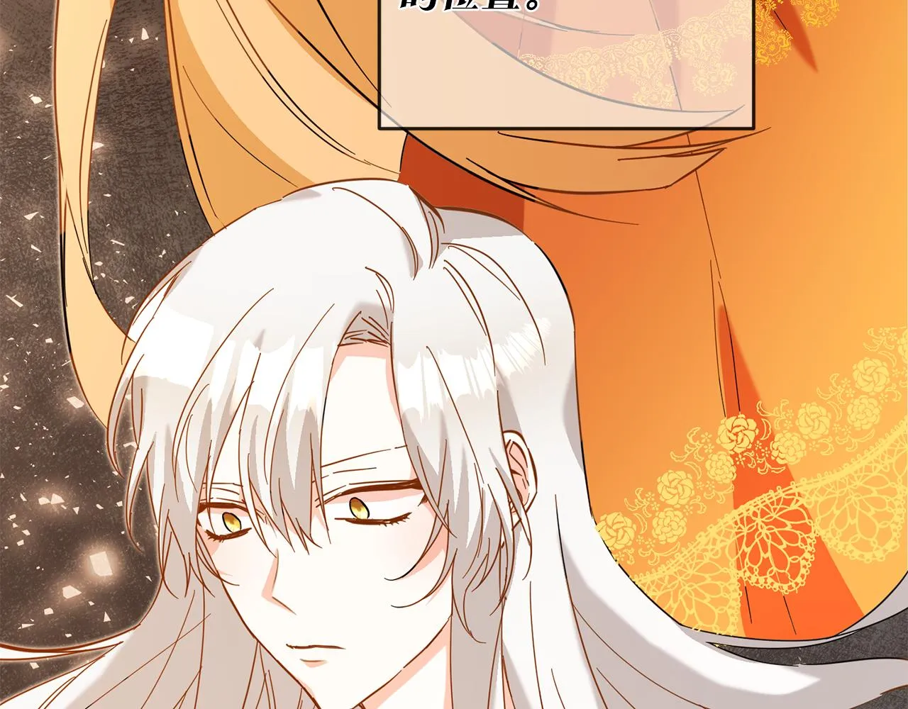 第5话 我们离婚吧 第58页
