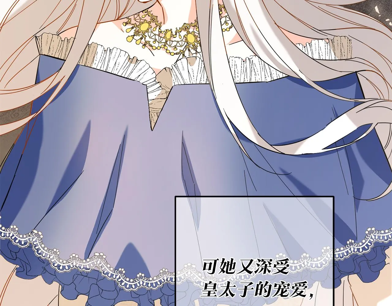 第5话 我们离婚吧 第59页