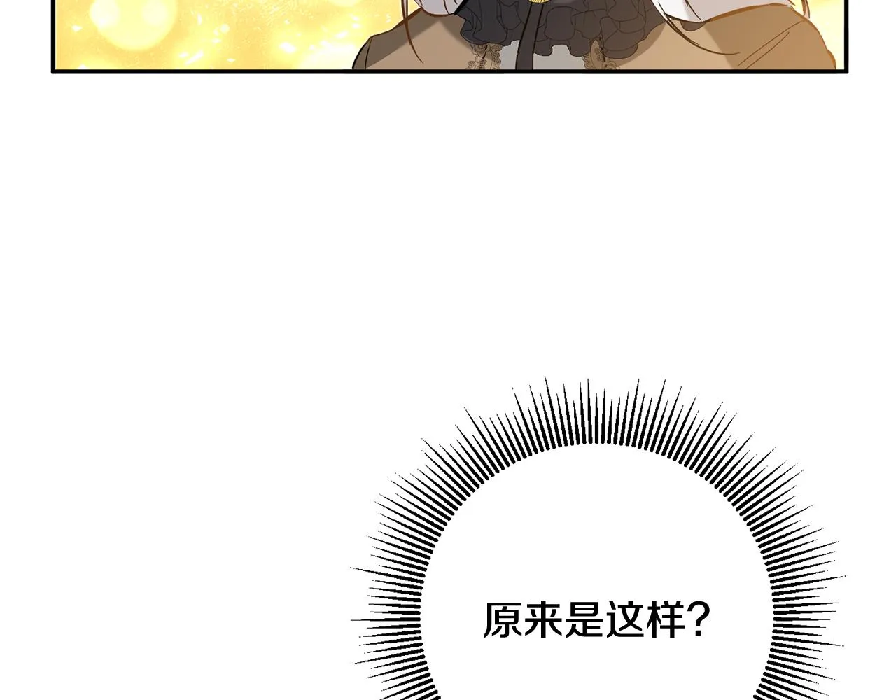 第5话 我们离婚吧 第79页
