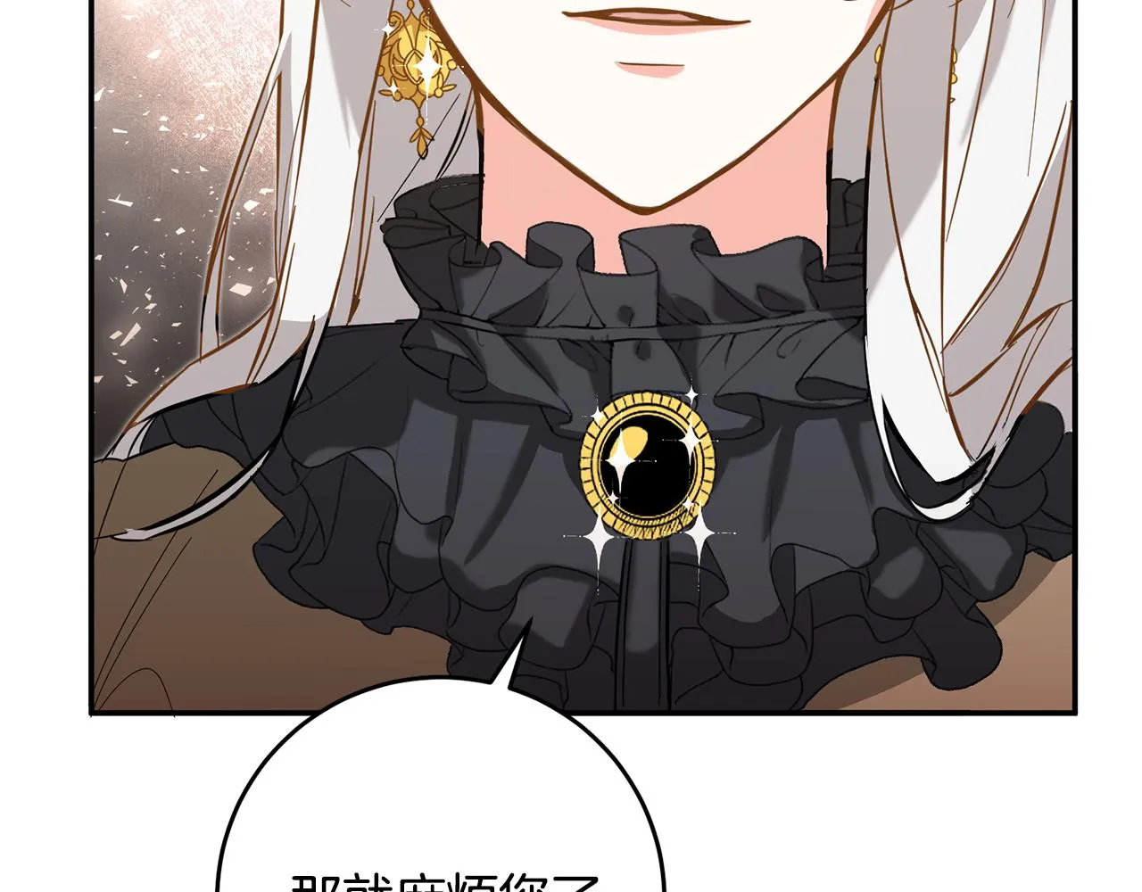 第5话 我们离婚吧 第102页