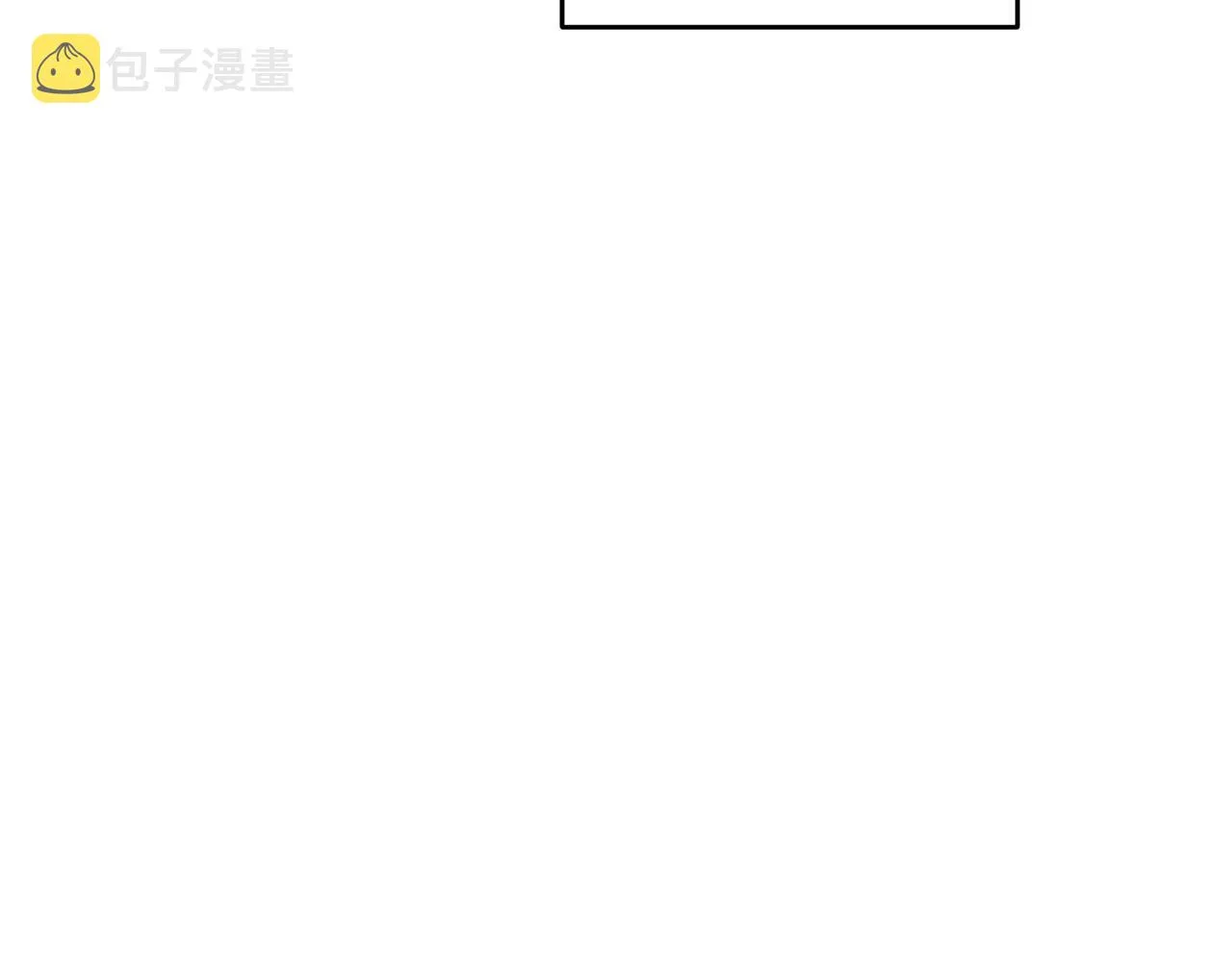 第5话 我们离婚吧 第171页