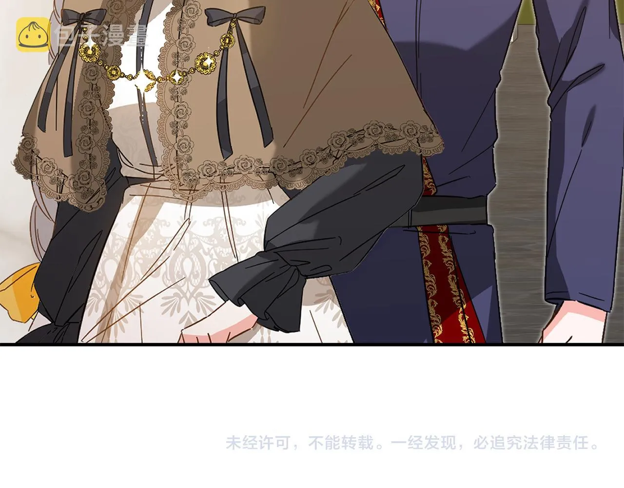 第5话 我们离婚吧 第199页