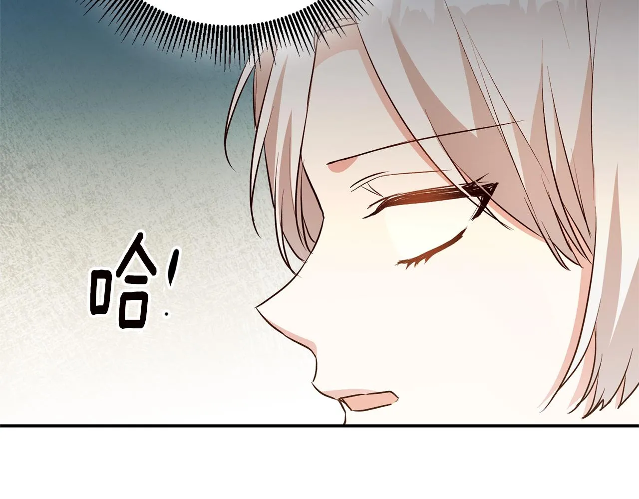 第30话 爱称 第79页