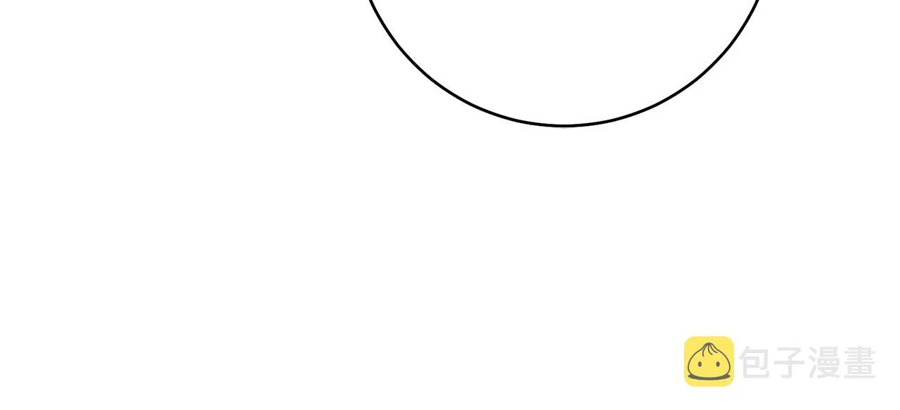 第30话 爱称 第112页