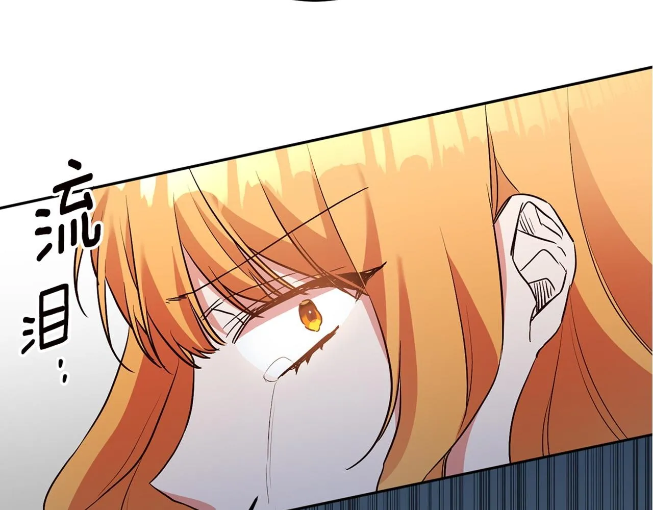第30话 爱称 第160页