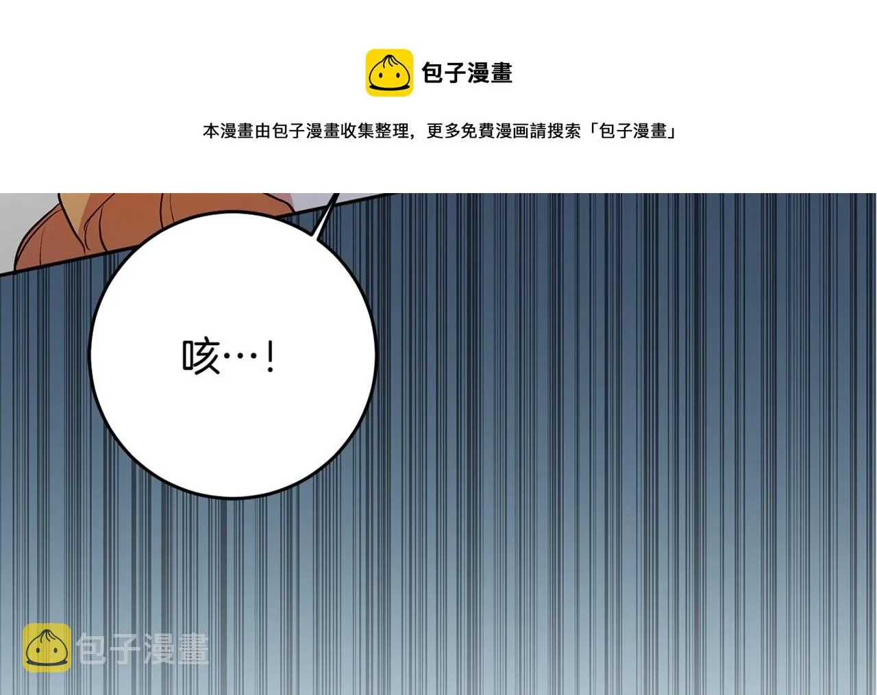 第30话 爱称 第161页