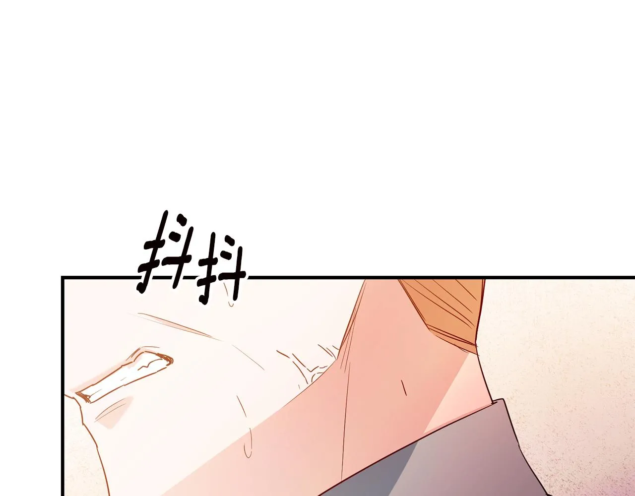 第47话只能我出手了 第1页