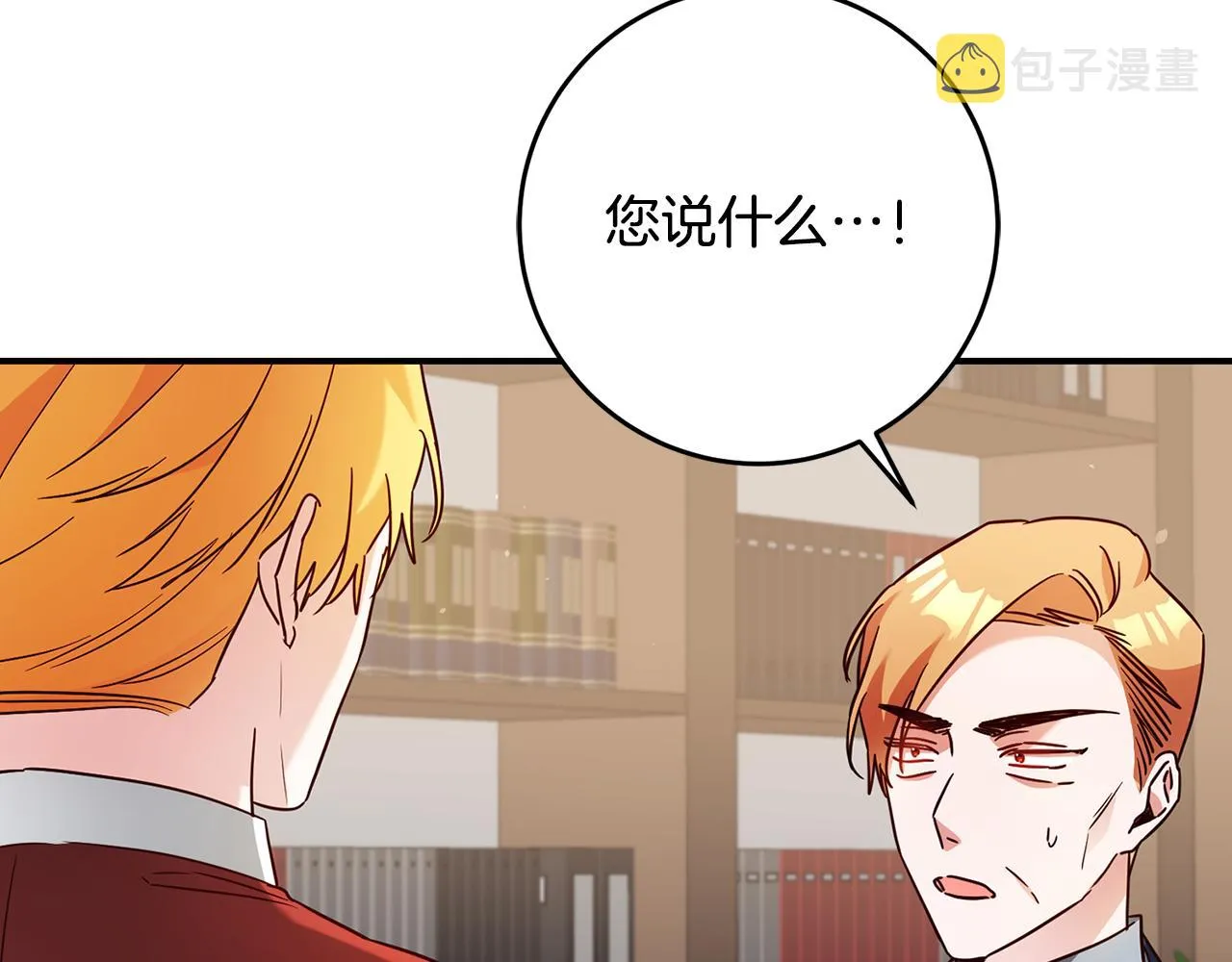 第47话只能我出手了 第34页