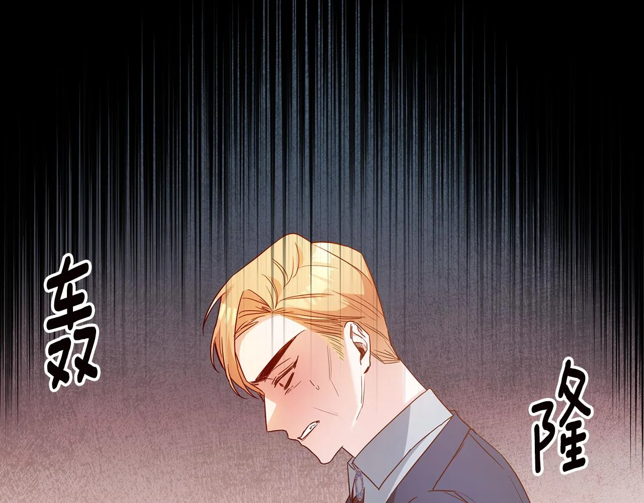 第47话只能我出手了 第39页