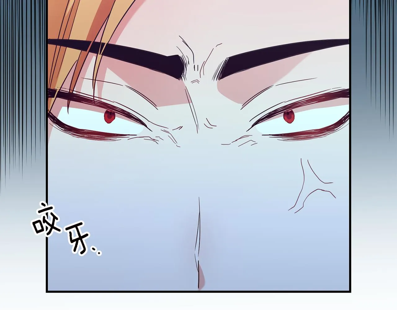第46话审判 第14页
