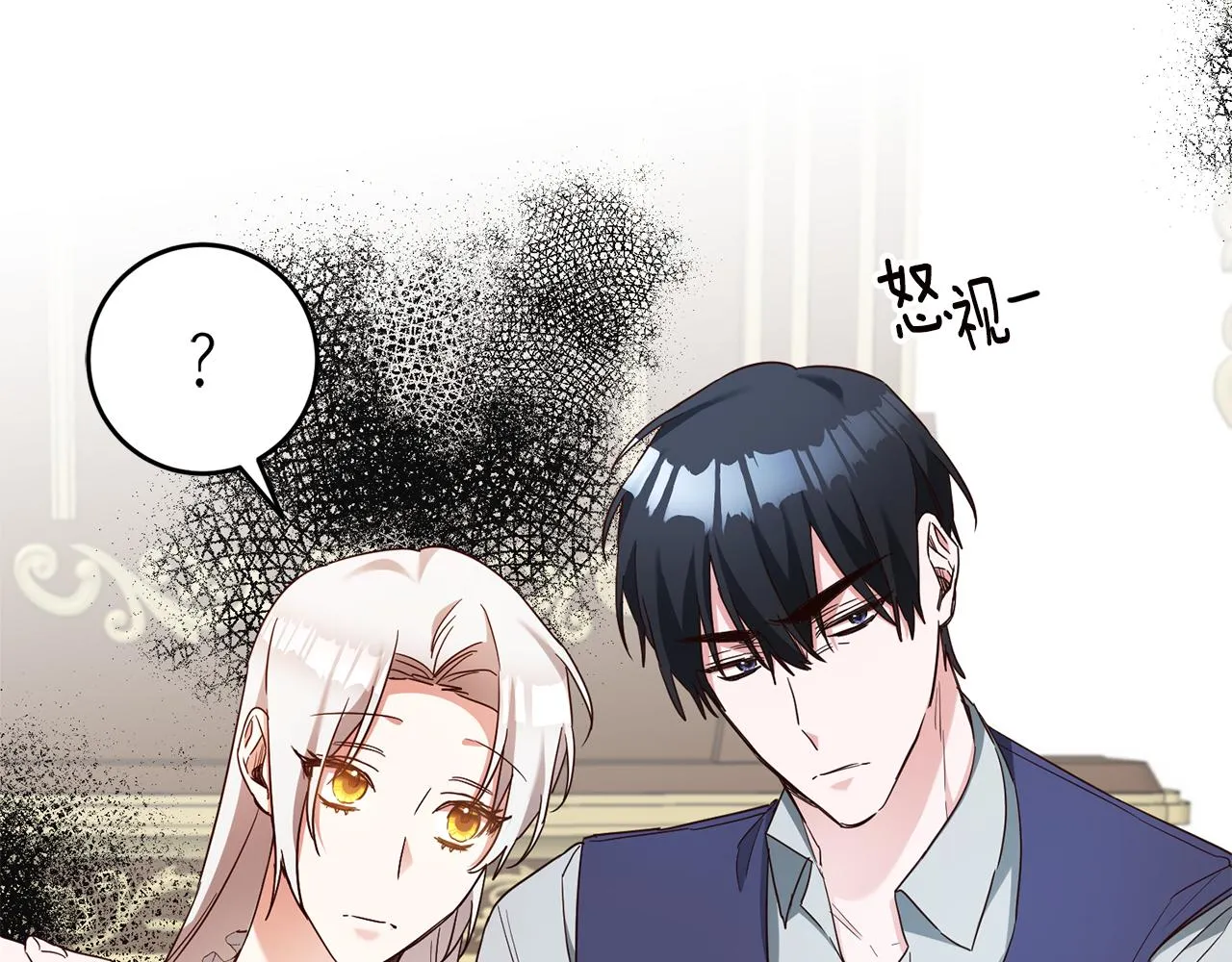 第46话审判 第47页