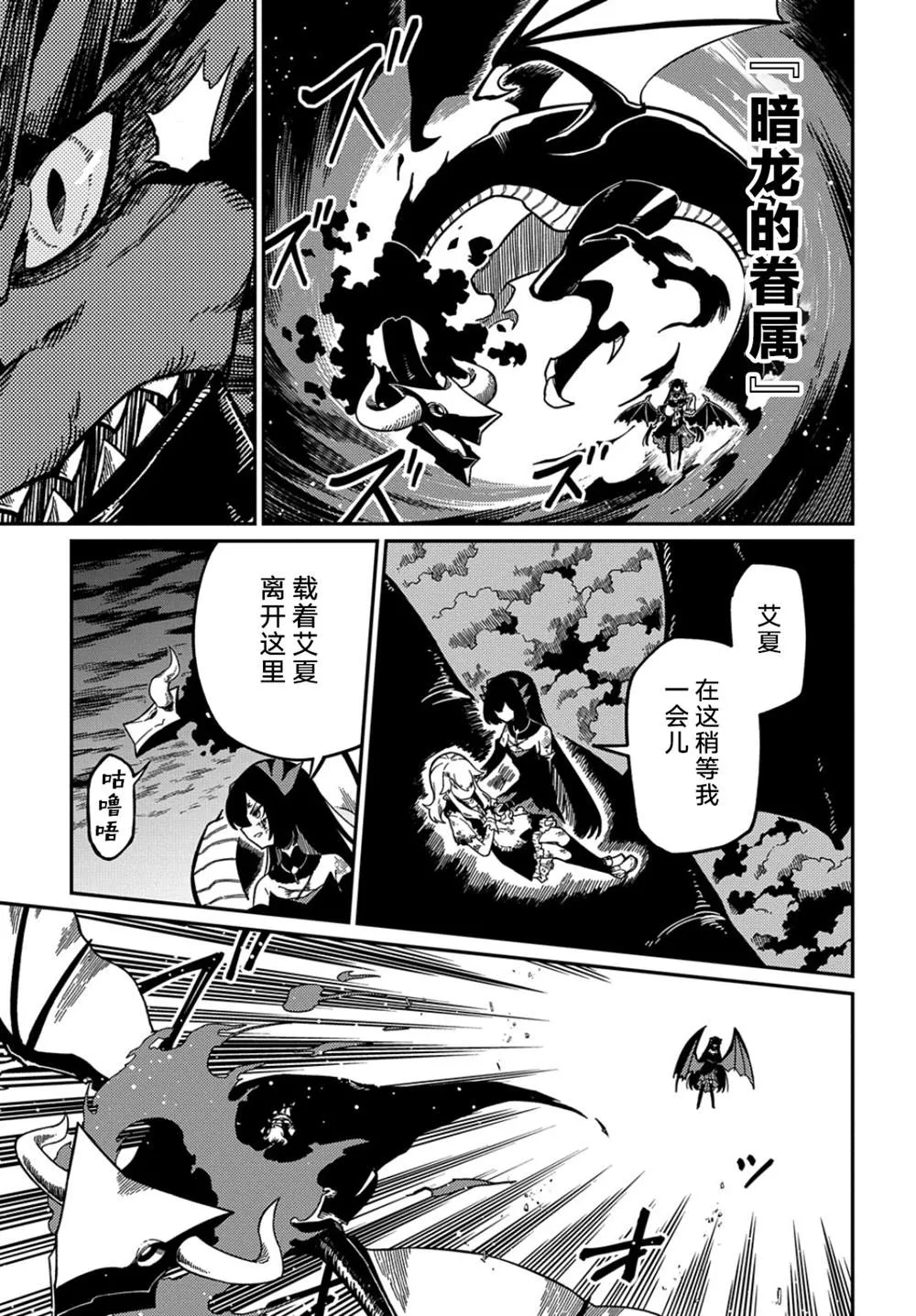 第18.1话  第3页