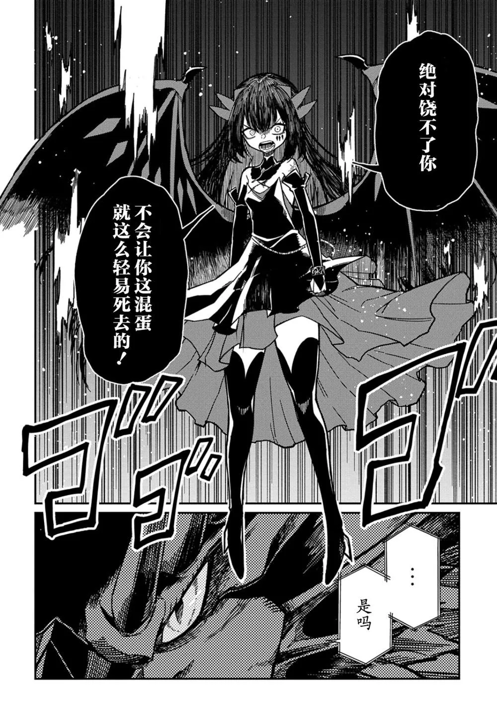 第18.1话  第6页
