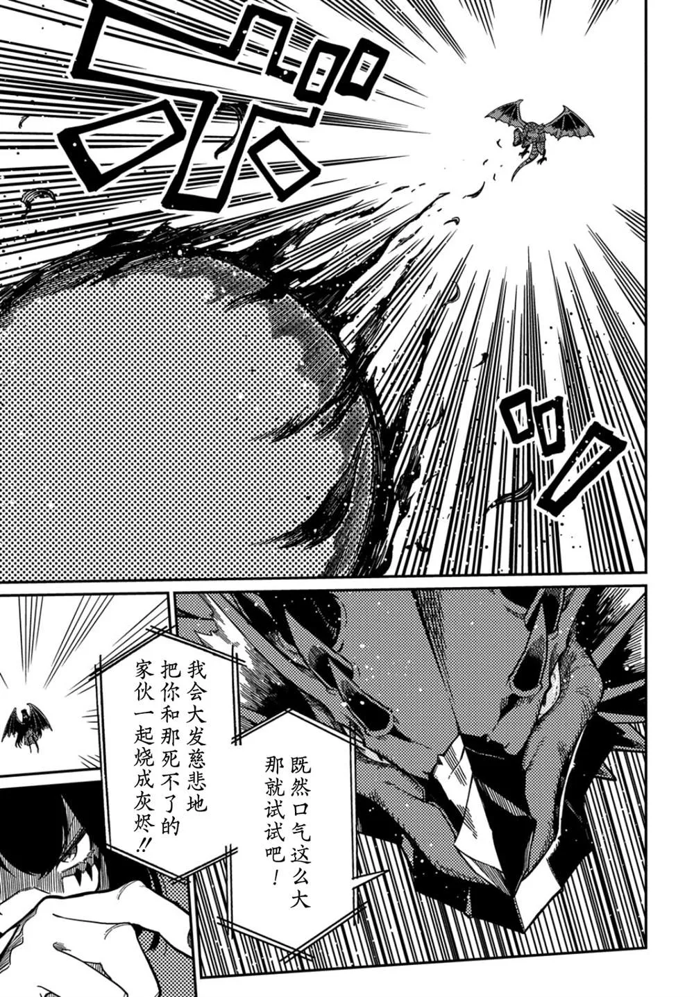 第18.1话  第7页