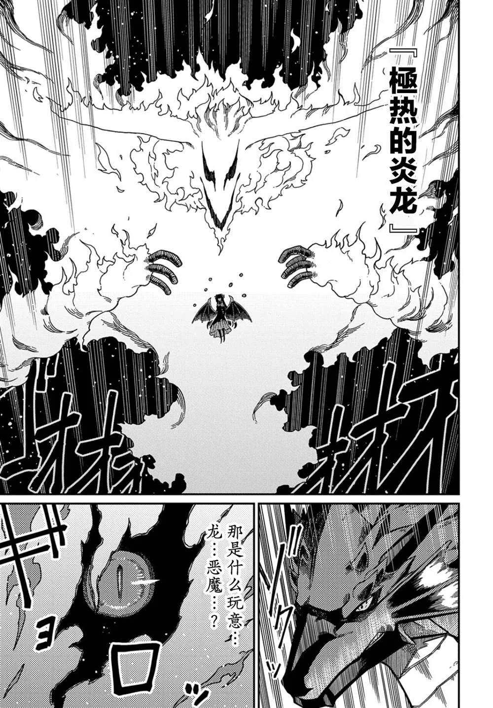 第18.1话  第9页