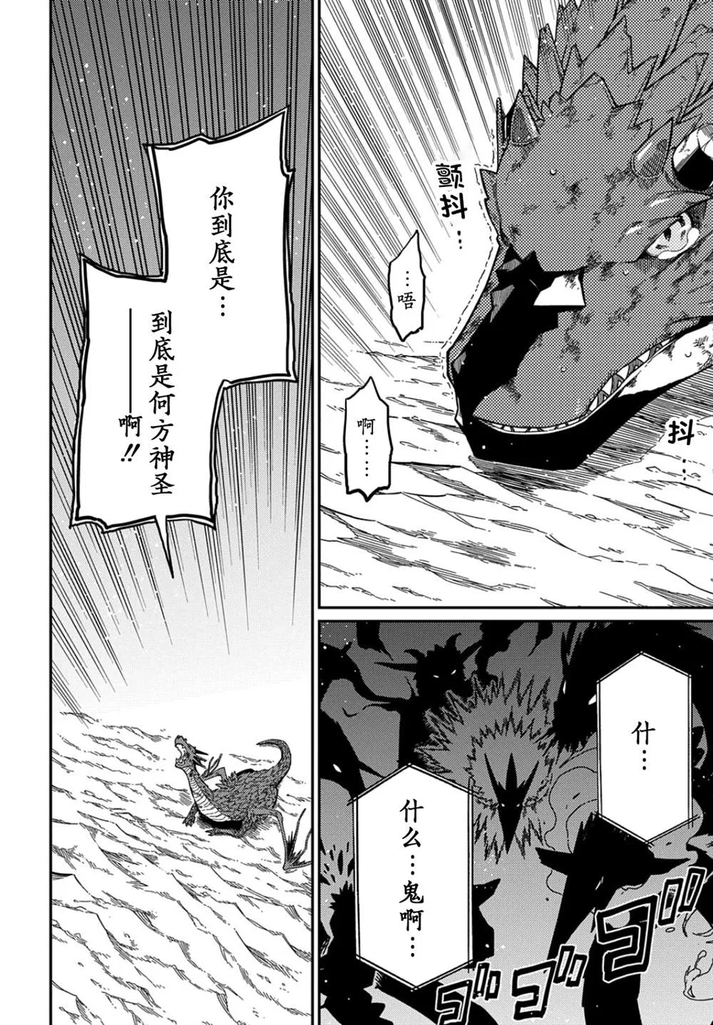 第18.1话  第15页