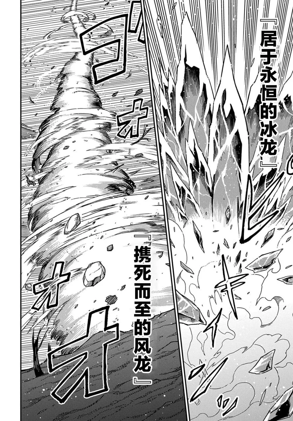 第18.1话  第17页