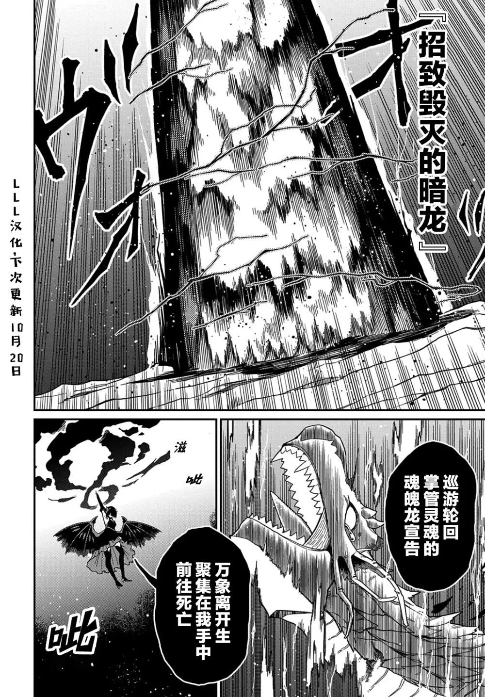 第18.1话  第19页