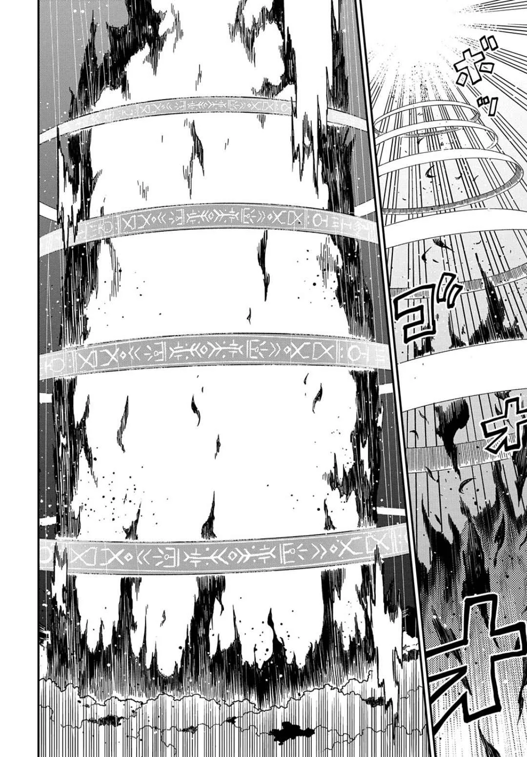 第18.2话  第5页