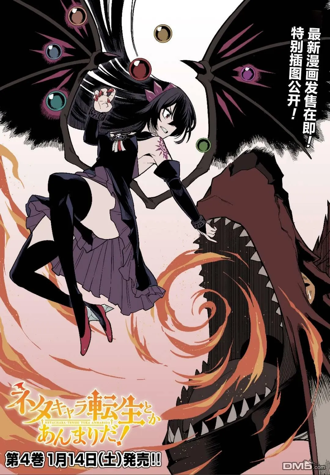 第19.5话  第1页