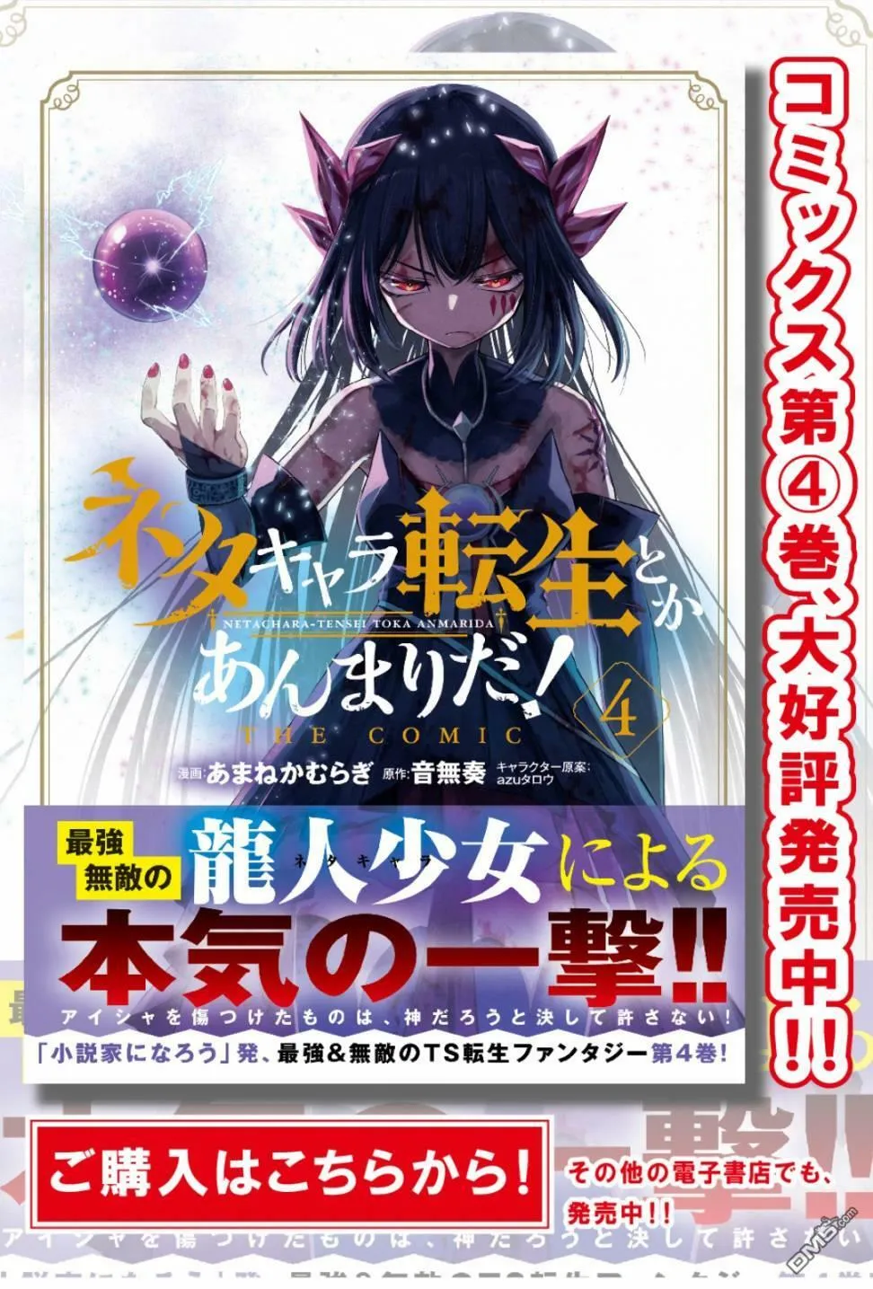 第19.5话  第2页