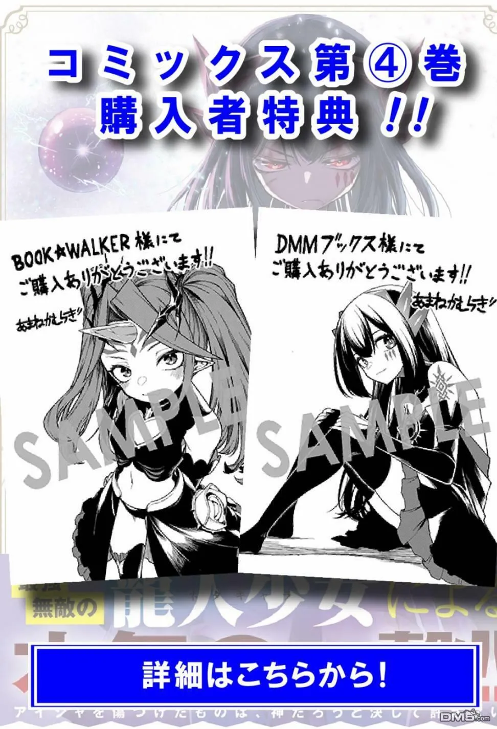 第19.5话  第3页