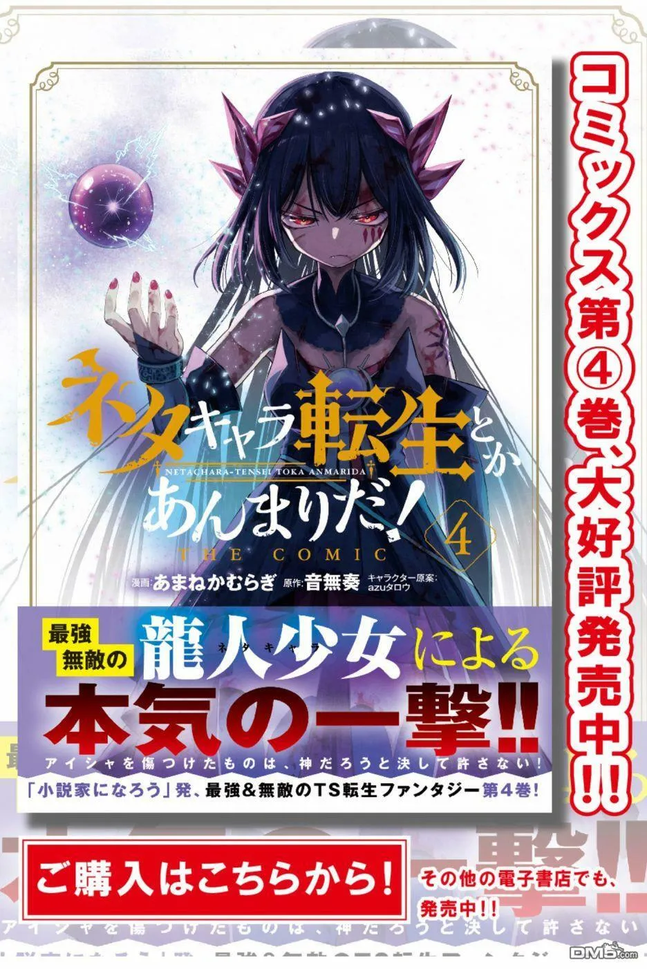 第20.1话 第1页