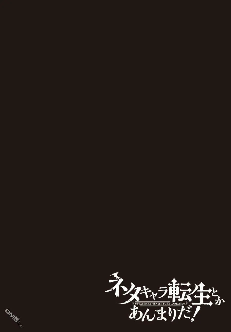 第20.1话 第6页