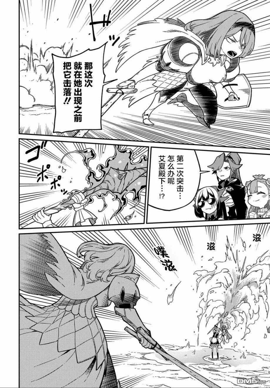 第21.1话 第4页