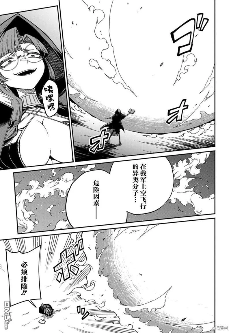 第22.1话 第12页