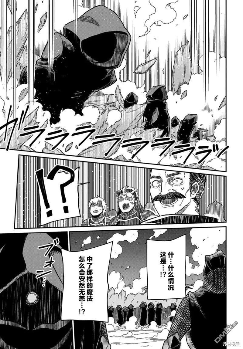 第22.1话 第21页