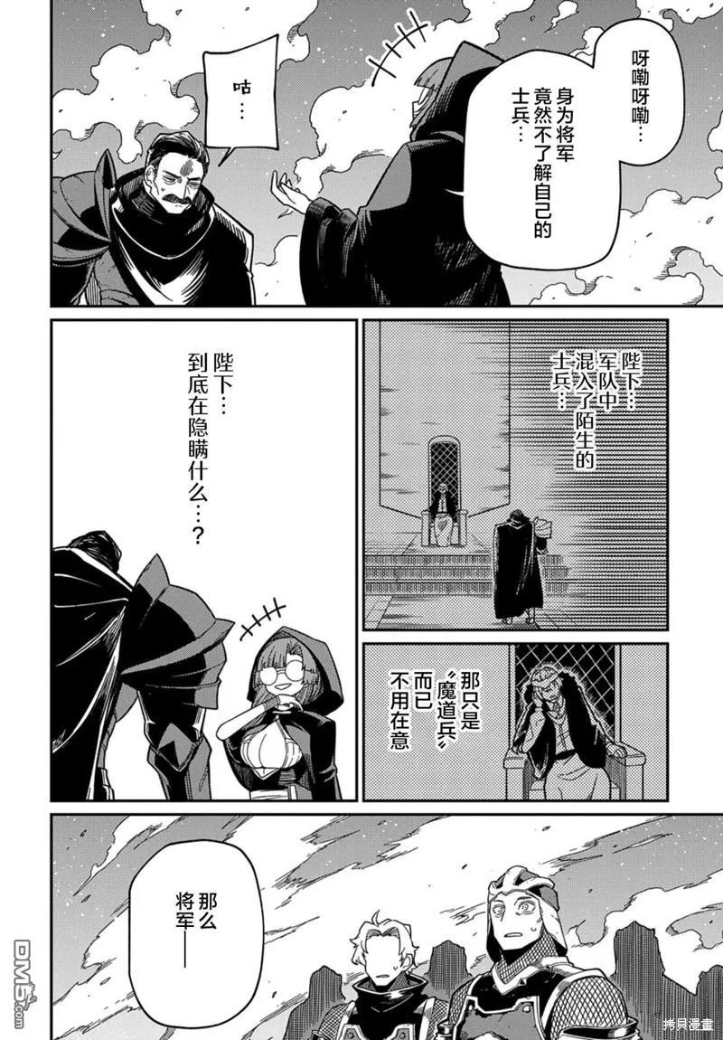 第22.1话 第22页