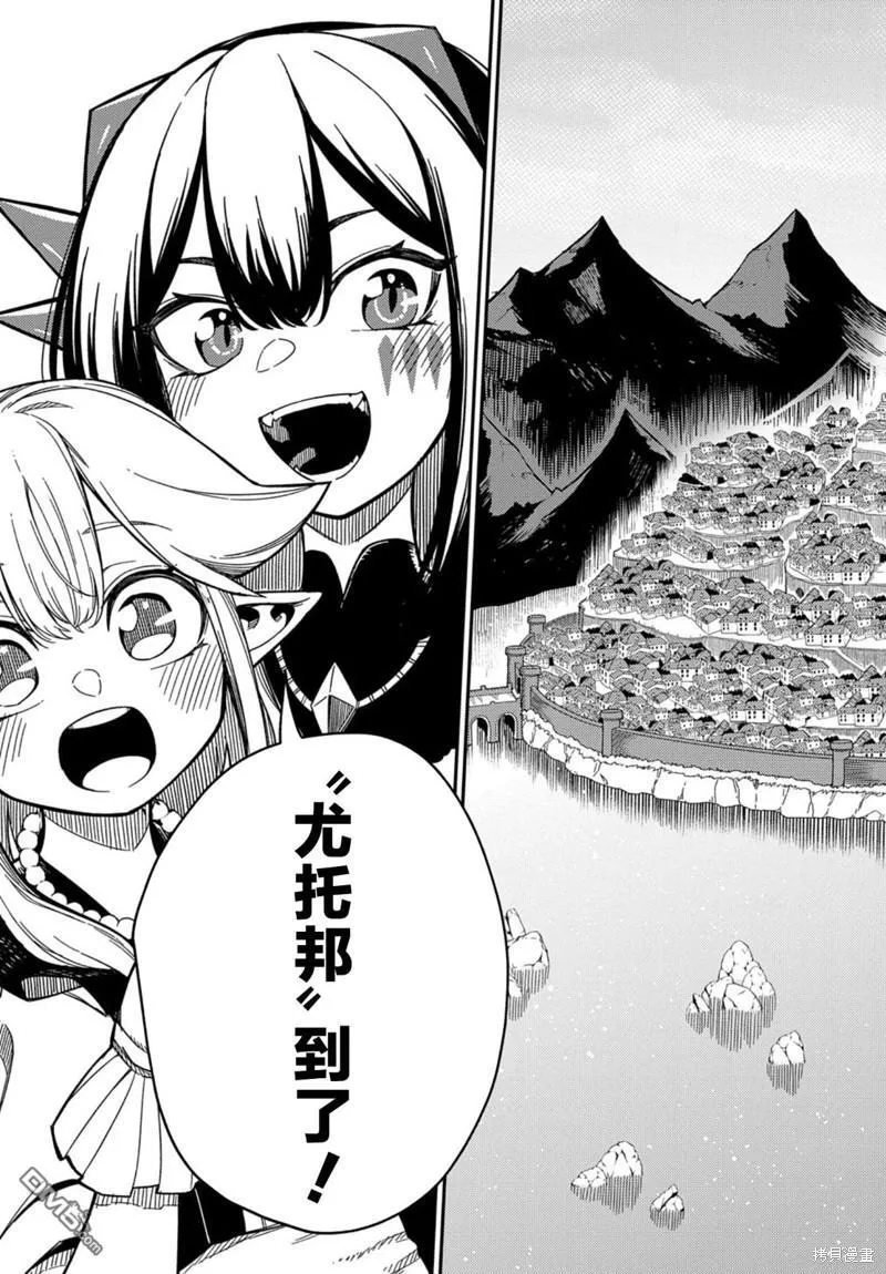 第22.1话 第27页