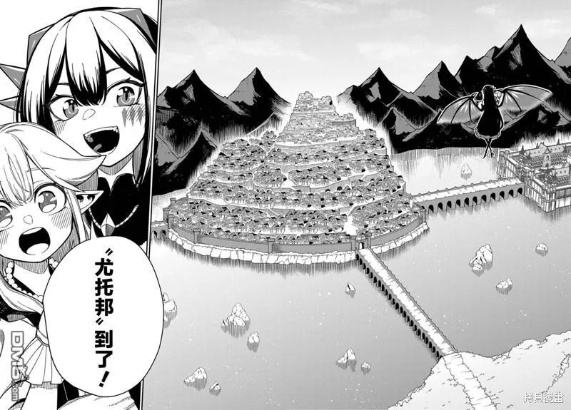 第22.1话 第28页